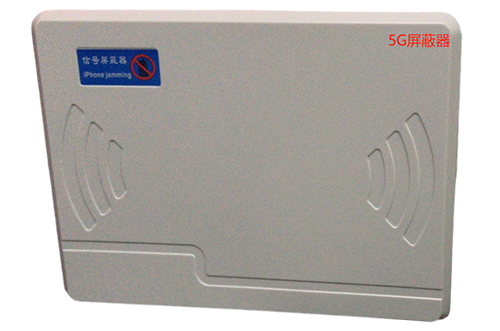 石排镇经济型移动通信干扰器7路