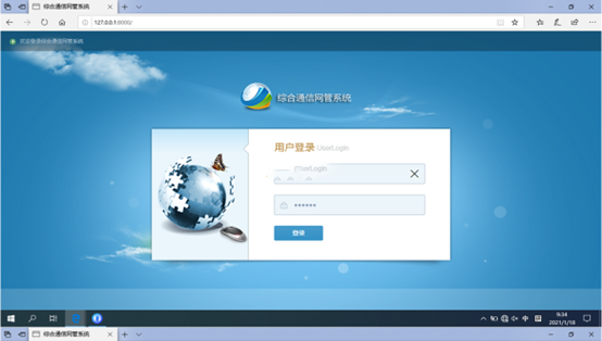  石排镇无线通信对讲调度网管系统