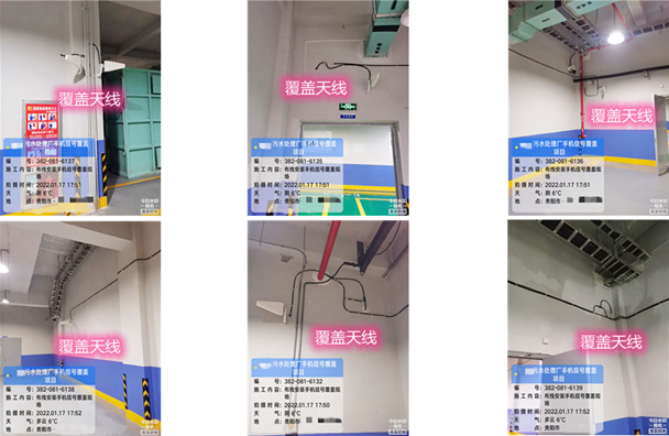  石排镇污水处理净水厂地下箱体覆盖案例
